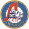 logo Lokomotiv Moscú