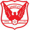 logo Al Fahaheel