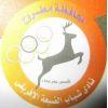 logo El Dabaa