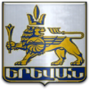 logo Erebuni Yerevan