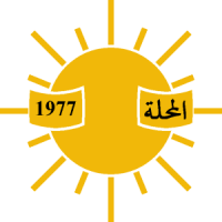 logo Al Mahala