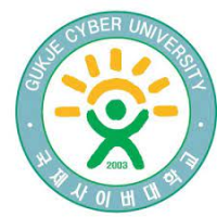 logo Gukje Cyber University