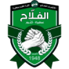 logo Al Falah Atbara