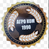 logo Agro Kom 1990