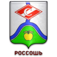 logo Spartak Rossosh