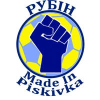 logo Rubin Piskivka