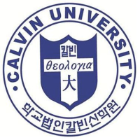 logo Calvin Uni