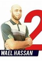 Wael Hassan 2016-2017