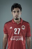 Younes Ali 2016-2017