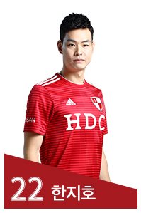 Ji-ho Han 2018