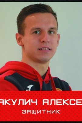 Aleksey Vakulich 2019