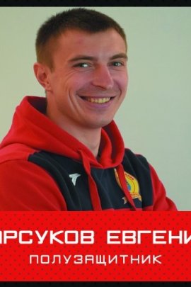 Yevgeniy Barsukov 2019