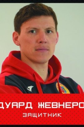 Eduard Zhevnerov 2019