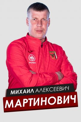 Mikhail Martinovich 2019