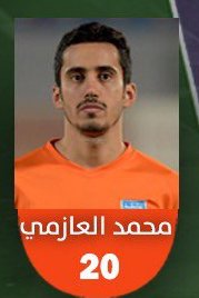 Mohamed Al Azmi 2021-2022
