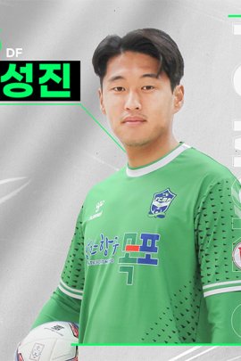 Seong-jin Kim 2021