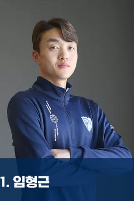 Hyung-geun Lim 2021