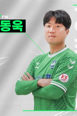 Dong-wook Kim 2021