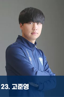 Joon-young Ko 2021