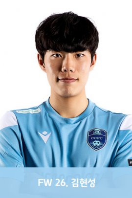 Hyun-seong Kim 2021