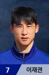 Jae-kwon Lee 2022