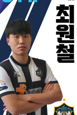 Won-cheol Choi 2022