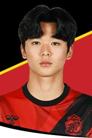 Jun-jae Lee 2022