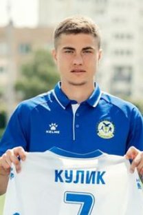 Dmytro Kulyk 2023-2024