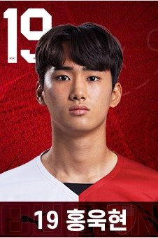 Uk-hyeon Hong 2023