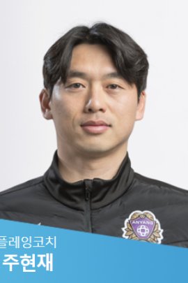 Hyun-jae Joo