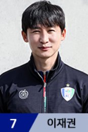 Jae-kwon Lee