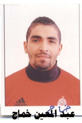 Abdel Mouain Khumaj