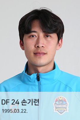 Gi-ryeon Son