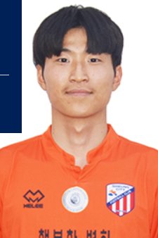 Seung-ho Lee