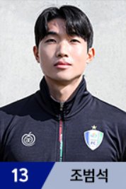 Beom-seok Jo