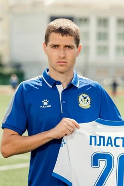 Volodymyr Plastun