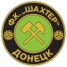 logo Shakhtar Donetsk