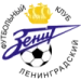 logo Zenit Leningrad