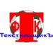 logo Tekstilshchik Ivanovo