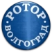 logo Rotor Volgograd