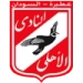 logo Al Ahli Atbara