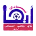 logo Abha