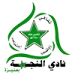 logo Al Najma