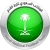 logo Saudi Arabia U-20