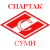 logo Spartak Sumy