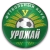 logo Urozhay Krasnodar