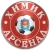 logo Khimik-Arsenal Novomoskovsk