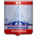 logo Mostovik-Primorie Ussuriysk