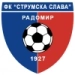 logo Strumska Slava