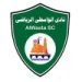 logo El Wasta